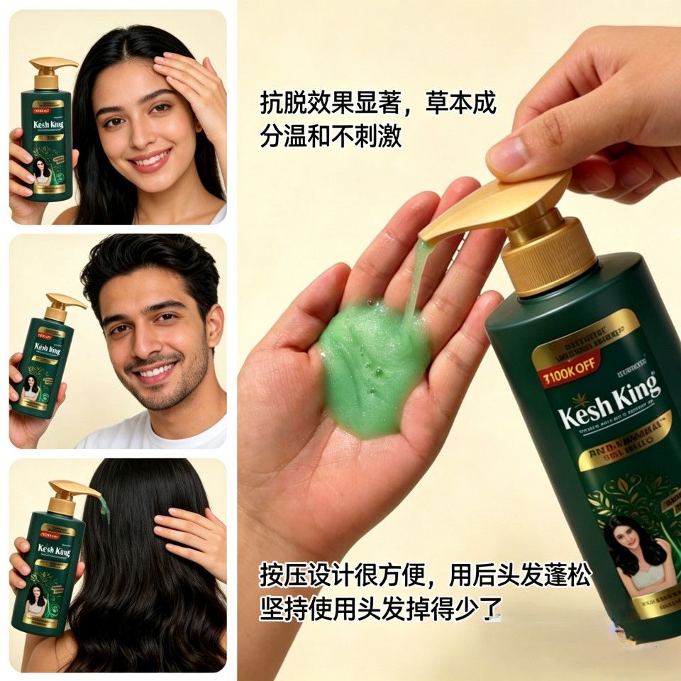 شامبو نباتي أيورفيدي مضاد لتسا - مراجعة Ayurvedic & Herbal Wellness Kits وسعره