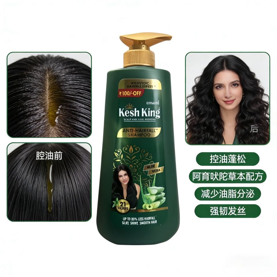 شامبو نباتي أيورفيدي مضاد لتسا - مراجعة Ayurvedic & Herbal Wellness Kits وسعره